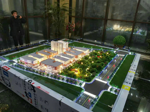 產(chǎn)業(yè)園